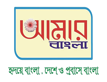 Amar Bangla TV