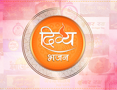 Divya Bhajan