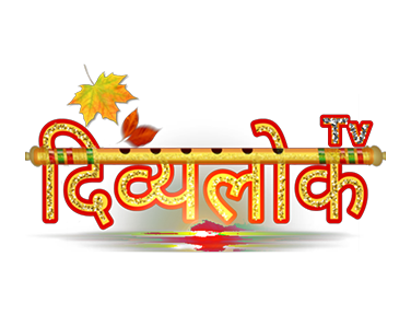 Divyalok TV