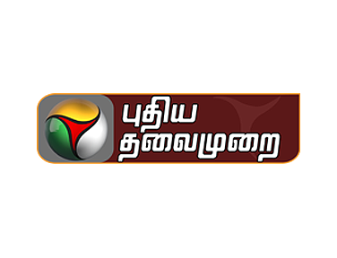 Puthiya Thalimurai