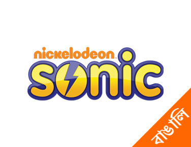 Sonic Bangla