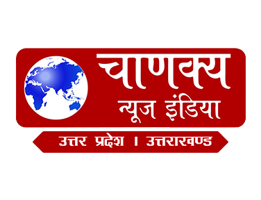 Chanakya News UPUK